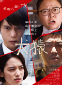 苍龙战神：揭秘角色发展与属性加点